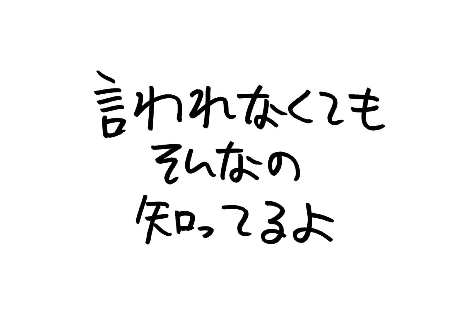 byeA.×Ken Kagami POP UP STORE at DAIKANYAMA TSUTAYA BOOKS|byeA.(バイエー)OFFICIAL ONLINE STORE